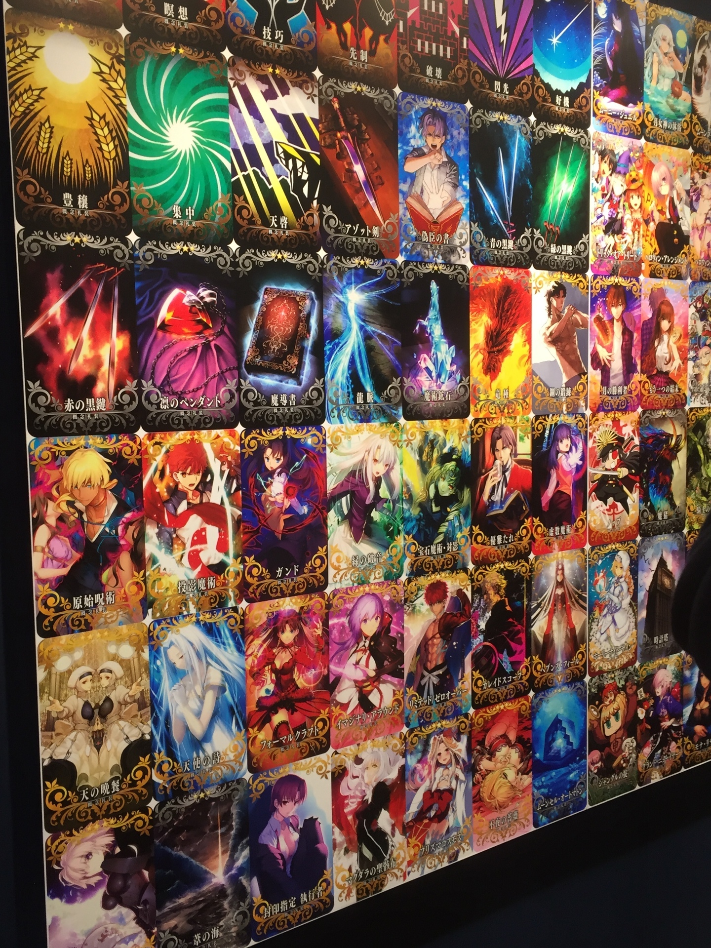 Fgo Fate Grand Order Fgo冬祭り ダ ヴィンチちゃん コード名古屋公演に行ってきました 声優 アニメライブ旅行日記